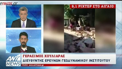 Γεράσιμος Χουλιάρας στον ΑΝΤ1