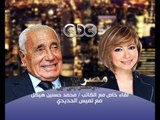 #Cbcheikal --هيكل - مصر أين ومصرإلى أين -  هيكل : احداث المنطقة هدفها ايران ومدخلها سوريا#