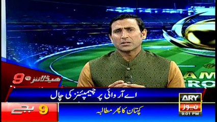 Headlines 2100 12th June 2017