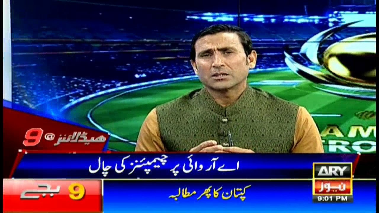 Headlines 2100 12th June 2017