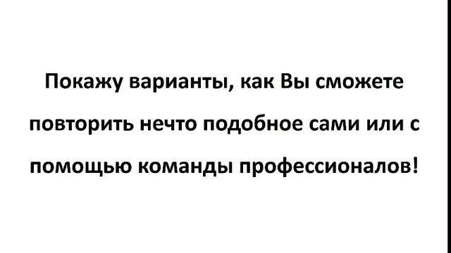 Как открыть легальный бизнес без рисков и вложений