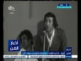 #أخبار_الفن | اليوم الذكرى الأولى لرحيل الفنان الكوميدي سعيد صالح