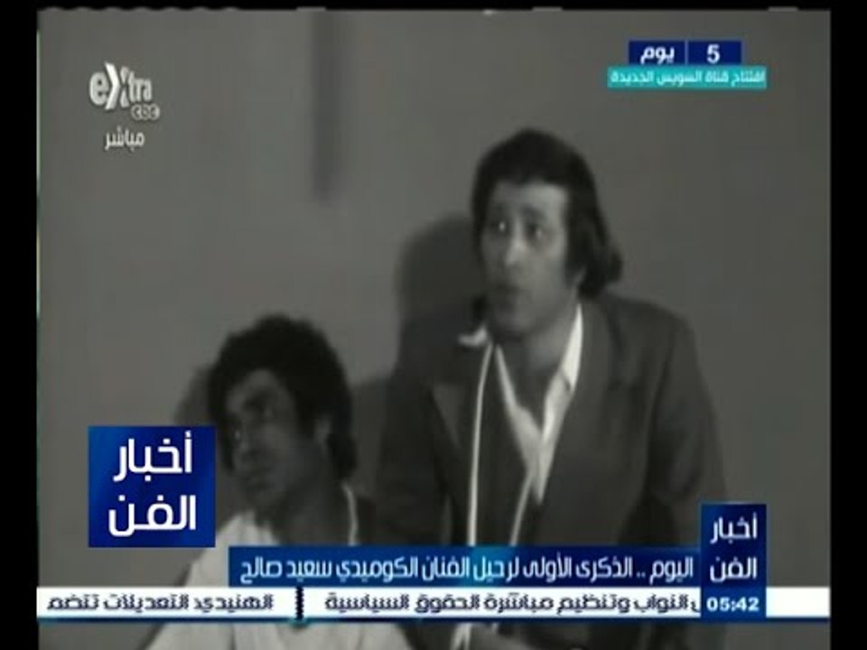 #أخبار_الفن | اليوم الذكرى الأولى لرحيل الفنان...
