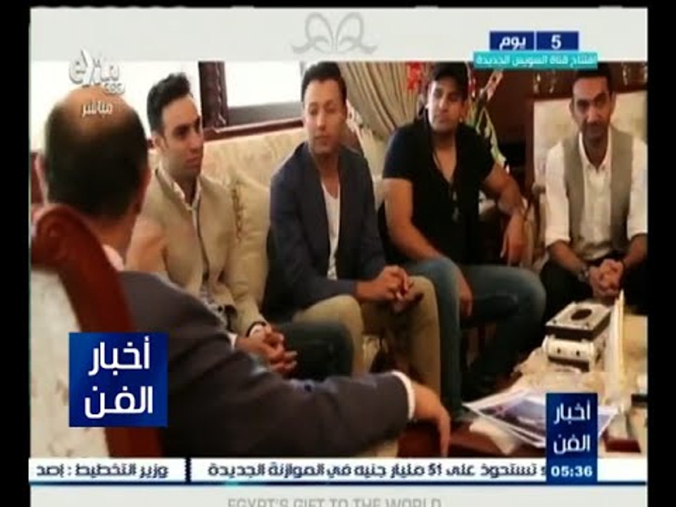 #أخبار_الفن | طرح برومو أغنية "الليلة ليلتك يابلادي" لفريق واما احتفالا بافتتاح قناة السويس