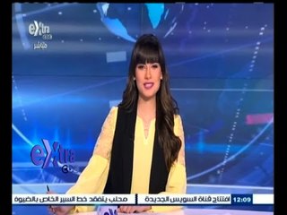 #غرفة_الأخبار | جولة أخبارية مع #نانسي_نور | 1 أغسطس 2015