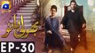 Bholi Bano - Episode 30 | Har Pal Geo