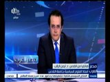 #مصر‪_‬العرب | التعاون الإسلامي تستعد لعقد قمة استثنائية لبحث تطورات القضية الفلسطينية