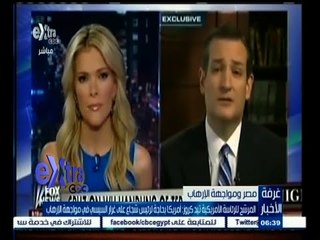 #غرفة_الأخبار | مرشح الرئاسة الأمريكية تيد كروز: أمريكا بحاجة لرئيس شجاع مثل السيسي لمواجهة الإرهاب