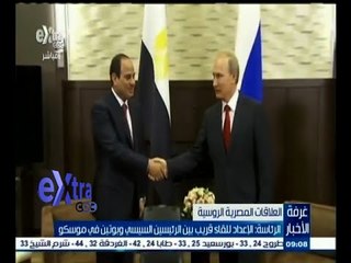 #غرفة_الأخبار | الرئاسة : الإعداد للقاء قريب بين الرئيسين السيسي وبوتين في موسكو