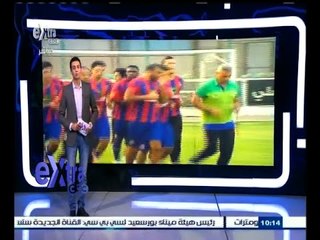#غرفة_الأخبار | الأهلي يواجه النجم الساحلي في رادس بالكونفدرالية الإفريقية
