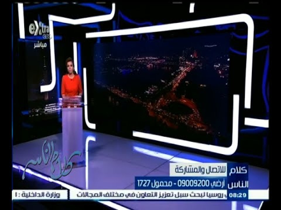 #كلام_الناس | الحلقة الكاملة 7أغسطس 2015 | اراء...