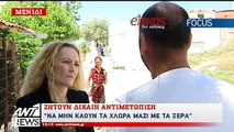 Οι Ρομά του Μενιδίου: Αν προκληθούμε θα απαντήσουμε και με όπλα