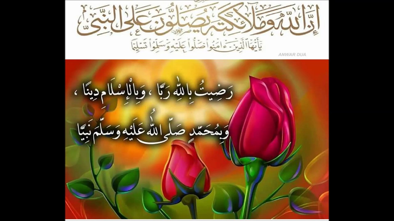 زکر اللہ کیا کرو