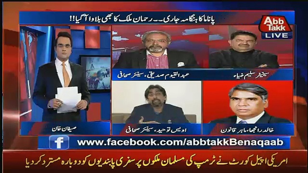 Benaqaab – 12th June 2017