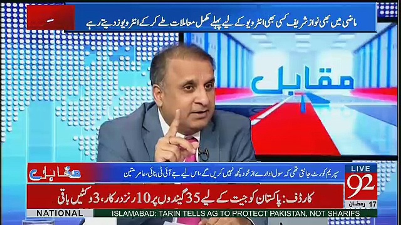 Muqabil - 12th June 2017