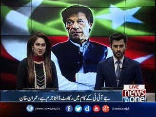 PM should resign before Panama JIT appearance, demands Imran Khan