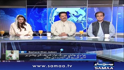 Nadeem Malik Live | SAMAA TV | 12 June 2017
