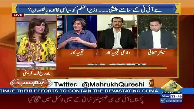 Tahir Ul Qadri Ke Pait Me Dard Hai Is Lie Ae Hain Paise Lekar Chale Jaengy....Rauf Hassan