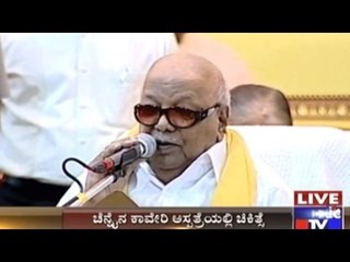DMK Chief M. Karunanidhi Admitted Into The Hospital