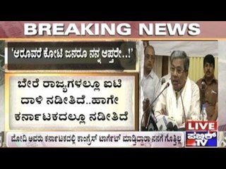 CM Siddaramaiah Wonders If Modi Is Targeting State Congress