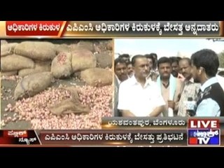 Onion Sale Aborted Due To APMC Officers' Harassment