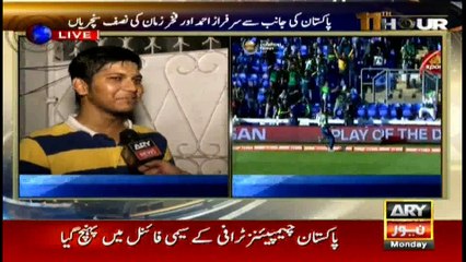 How Sarfraz's family reacted after Pakistan's victory against Sri Lanka