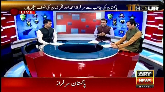 Former Cricketers speak up after Pakistan's victory against Sri Lanka