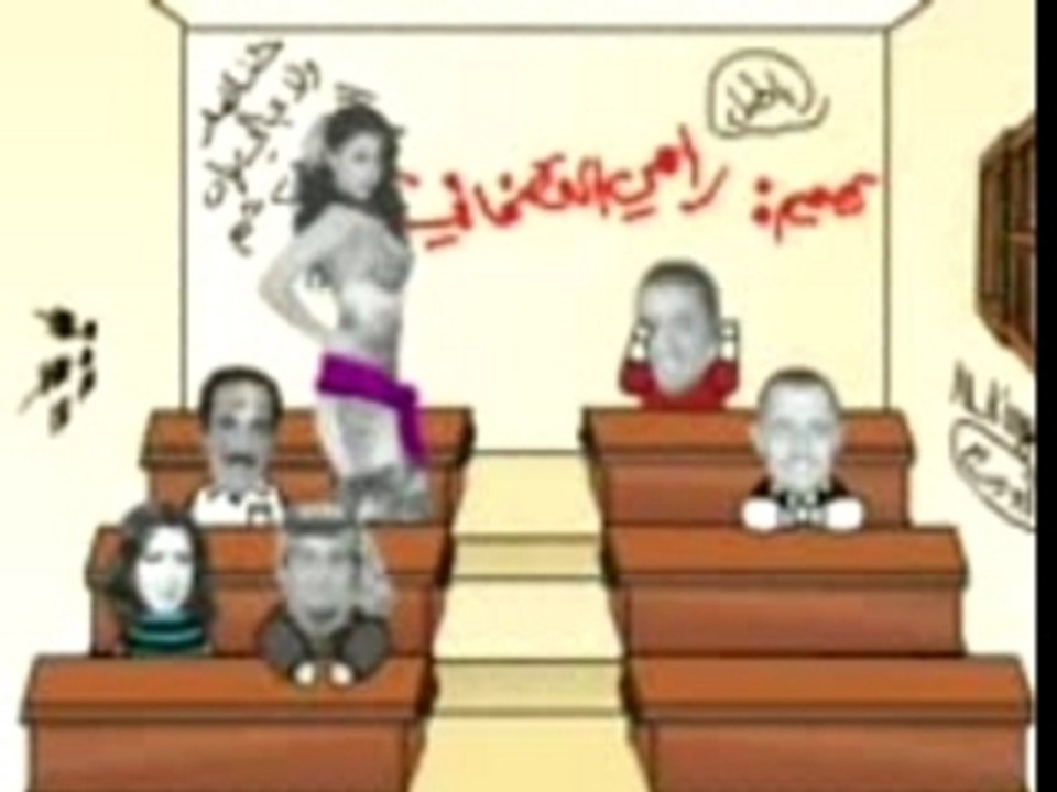 Tunis-fan schule