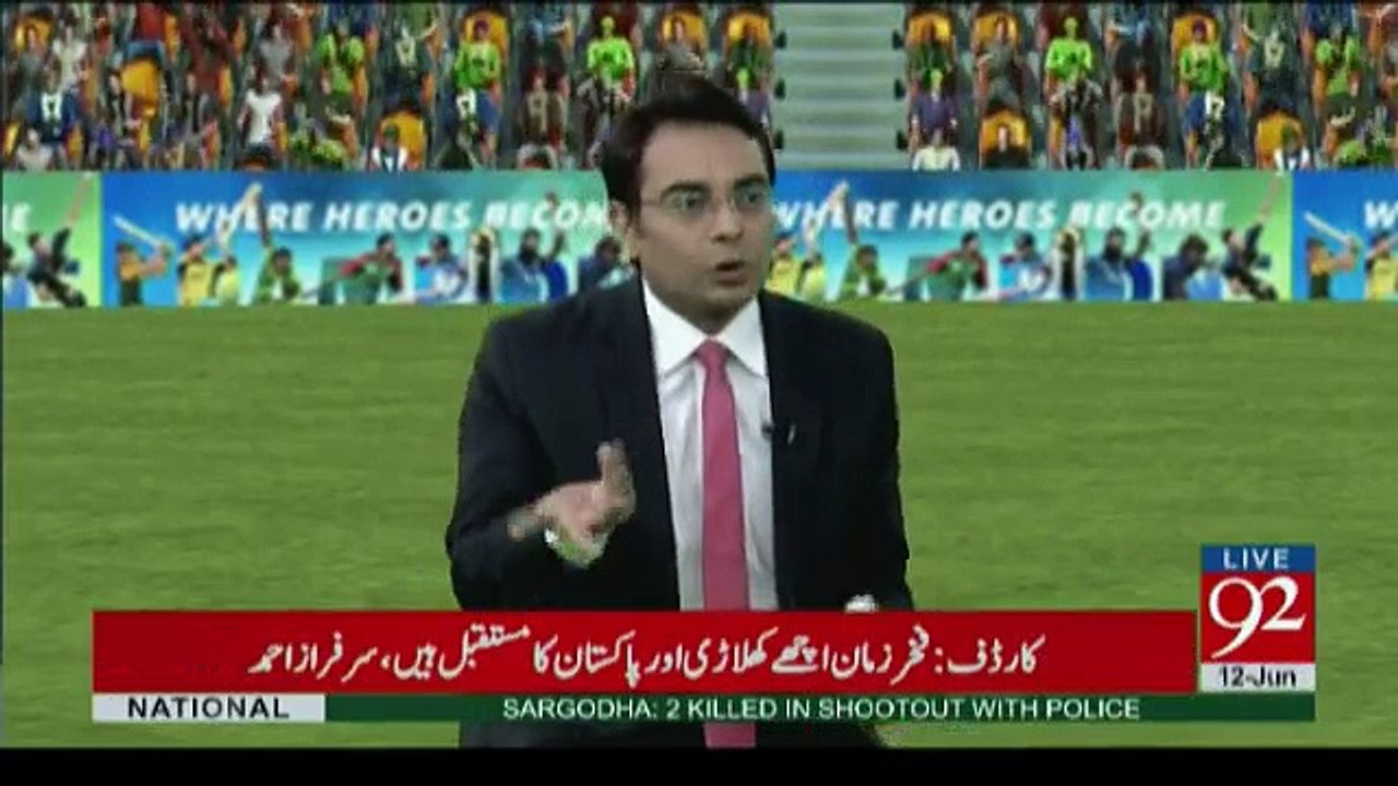 92 Special - 12th June 2017