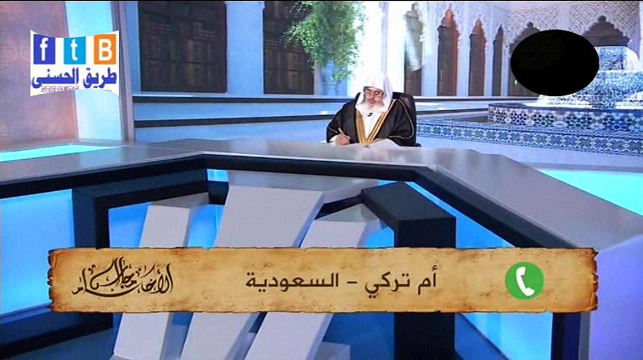 الإخوة لأب والرضاع~ الشيخ صالح المنجد.