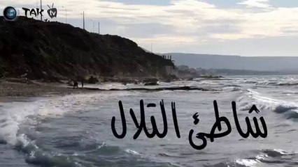 L'étoile Plage شاطئ التلال (v1)