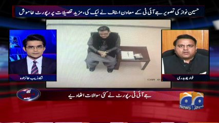 Aaj Shahzaib Khanzada Kay Sath - 12 June 2017