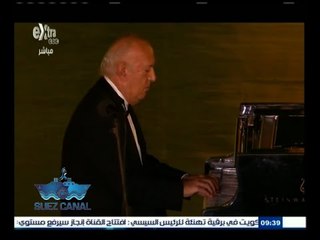 #مصر_بتفرح | مقطوعة زي ما هي  لـ " عمر خيرت " في حفل افتتاح قناة السويس الجديدة