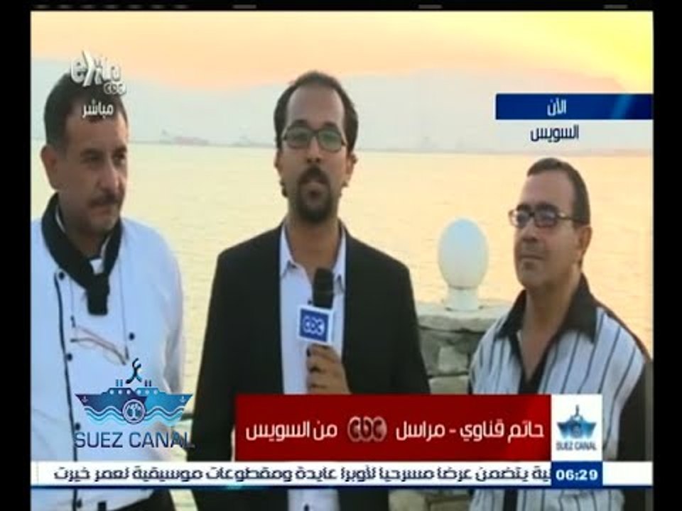 #مصر_بتفرح | ‪رصد لاحتفالات المصريين بافتتاح قن...