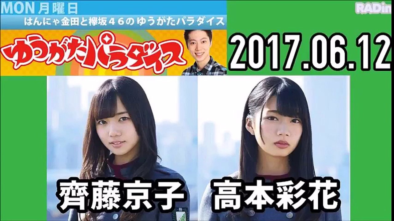 Kyonko sings - Yuugata Paradise 170612