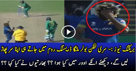 Malinga Khud Ka Sar Phar Lega Yeh Dekhne Ke Baad