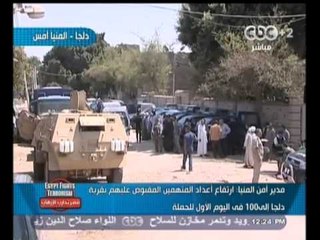 #Mubasher - بث_مباشر -17-9-2013 --ارتفاع اعداد المتهمين في دلجا الى ١٠٠ في اليوم الاول للحملة