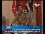#Mubasher - بث_مباشر -17-9-2013 --العمليات التي يقوم بها الجيش في سيناء هدفها القضاء على التطرف