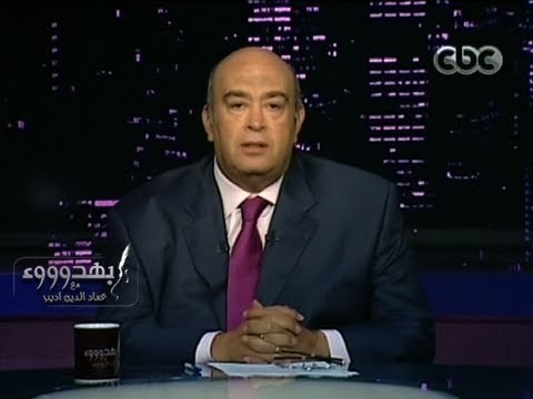#Behodoo2 - بهدوووء -17-9-2013 -الحلقة الكاملة#