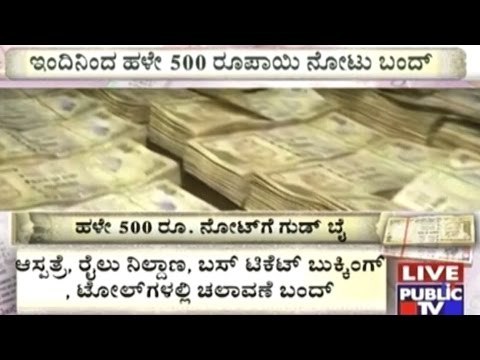 Demonetisation Commotion Continues In Lok Sabha