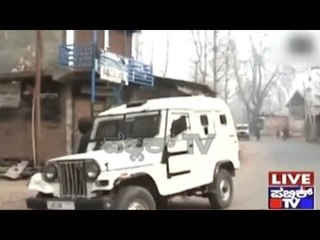 Terrorists Loot Bank In Phulwama, J&K