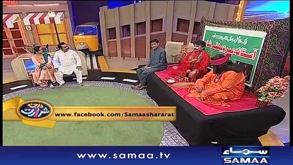 Darja-E-Shararat | SAMAA TV | Abrar Ul Haq | 12 June 2017