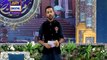 Shan-e-Sehr – 17th Roza ( DUA ) Waseem Badami - 13th June 2017