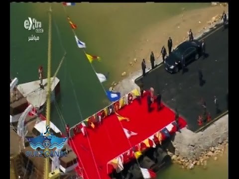 #تحيا‪_‬مصر | ‪شاهد…لحظة وصول السيسي لقناة السويس لافتتاح القناة