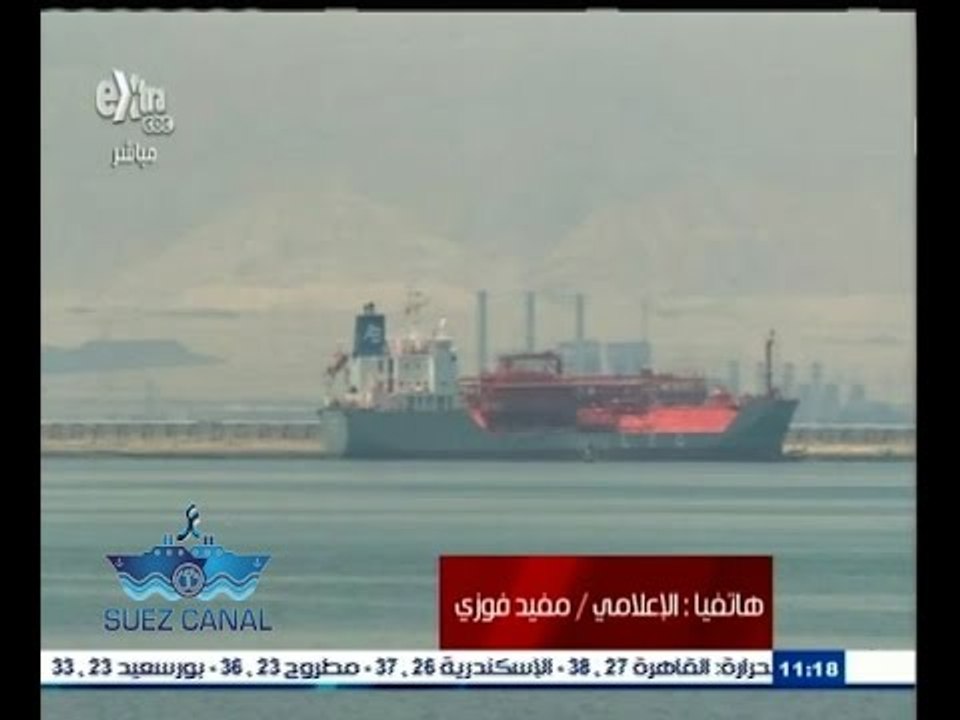 #تحيا‪_‬مصر | ‪مفيد فوزي: قناة السويس هي فرح لكل المصريين وصورة السيسي في جريدة الاخبار لها معنى
