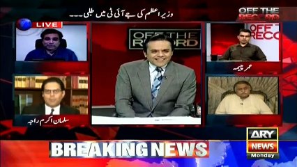 Ali Zaidi Says Supreme Court Should Question Who Is Tempering The Evidence