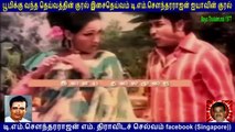 ILAYA THALAIMURAI  1977  T M Soundararajan Legend  song  2