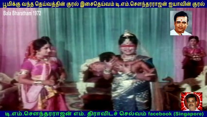 Bala Bharatham 1972  T M Soundararajan Legend song   1