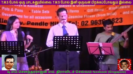 Legend TMS voice golden voice & Nagamuttu Rakunathan vol 7