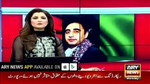 Mr Nawaz You Are Being Held Accountable For The First Time, Says Bilawal Bhutto